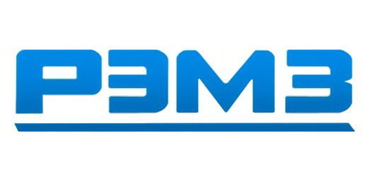 РЭМЗ